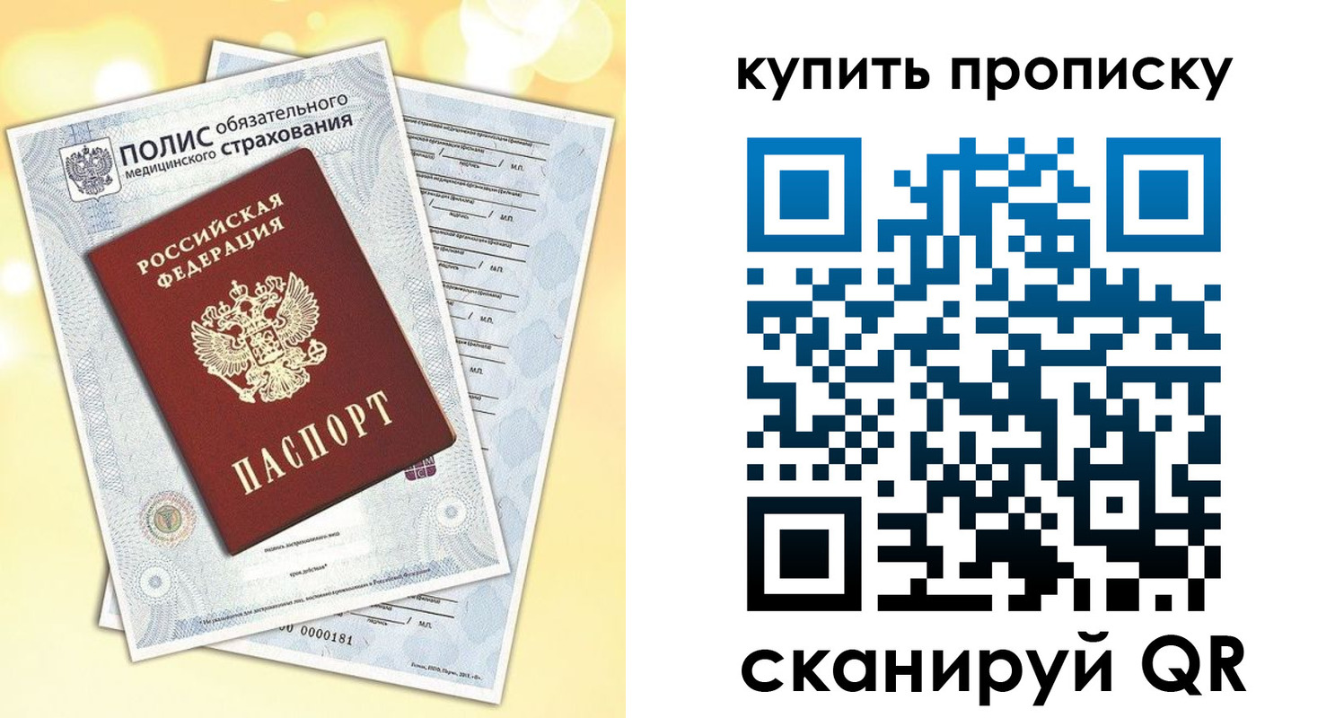 временная регистрация госуслуги в Батайске