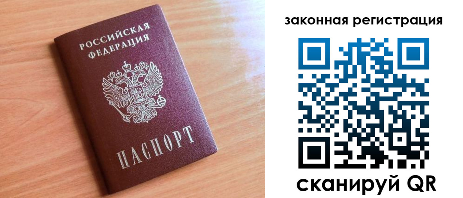 пропишу в квартире в Батайске