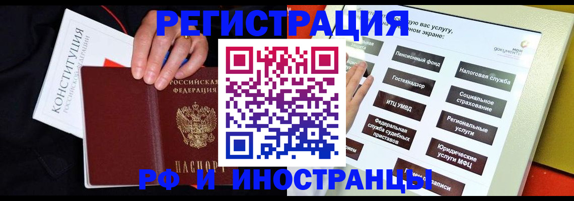 пропишу в квартире в Батайске